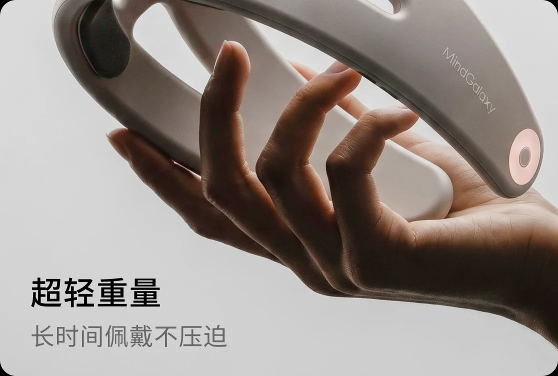超轻重量 — 长时间佩戴不压迫